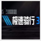 乐游网下载安装