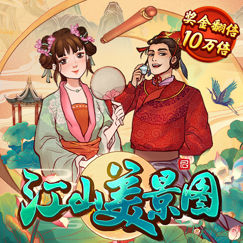 BB体育登录入口APP下载