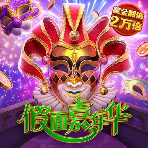 澳门今晚必中一肖一码准确99