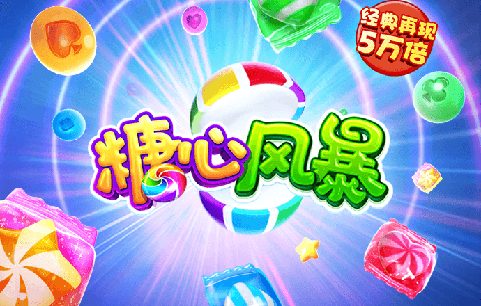 二四六天下彩944cc天赢彩