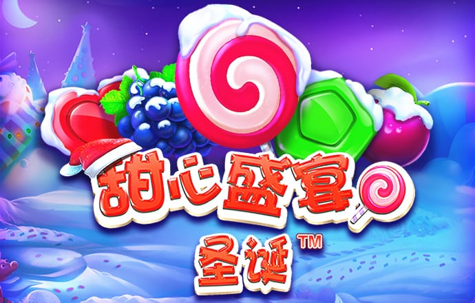 澳门寶典资料大全2986com