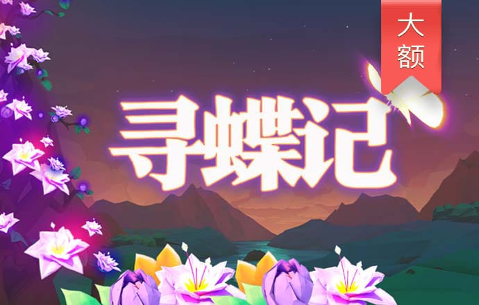 ng28南宫娱乐官网APP下载