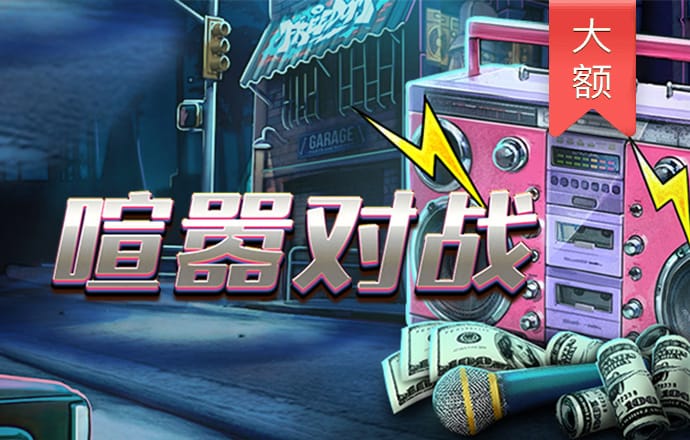 爱游戏官网登录平台