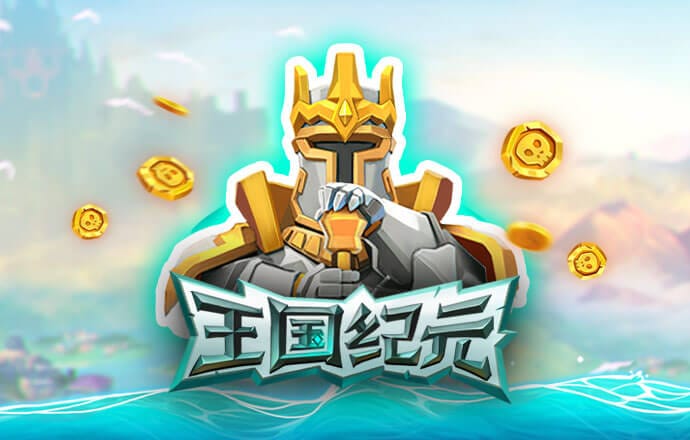 博业体育平台app下载