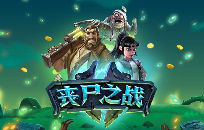 j9九游会登录入口