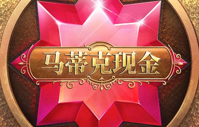 金贝体育app下载官网